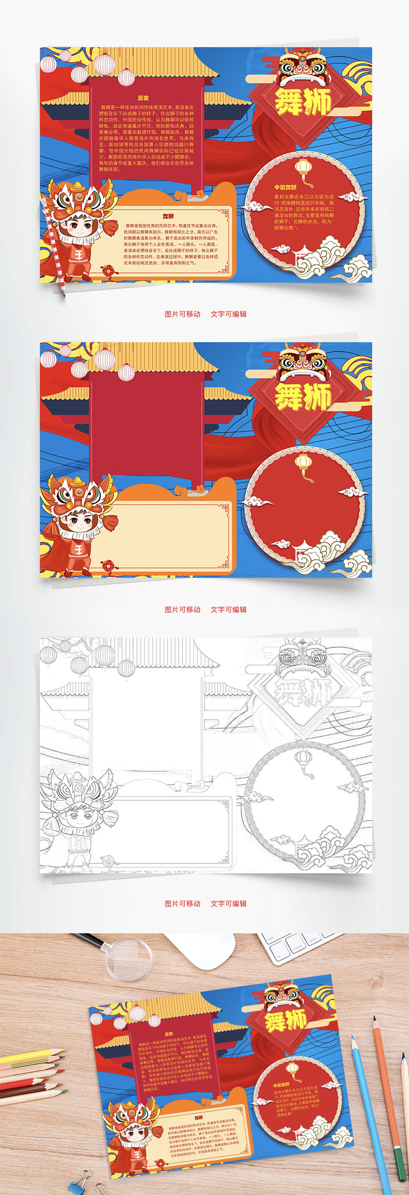 吕梁泰化集团：火红秧歌闹元宵(图1)