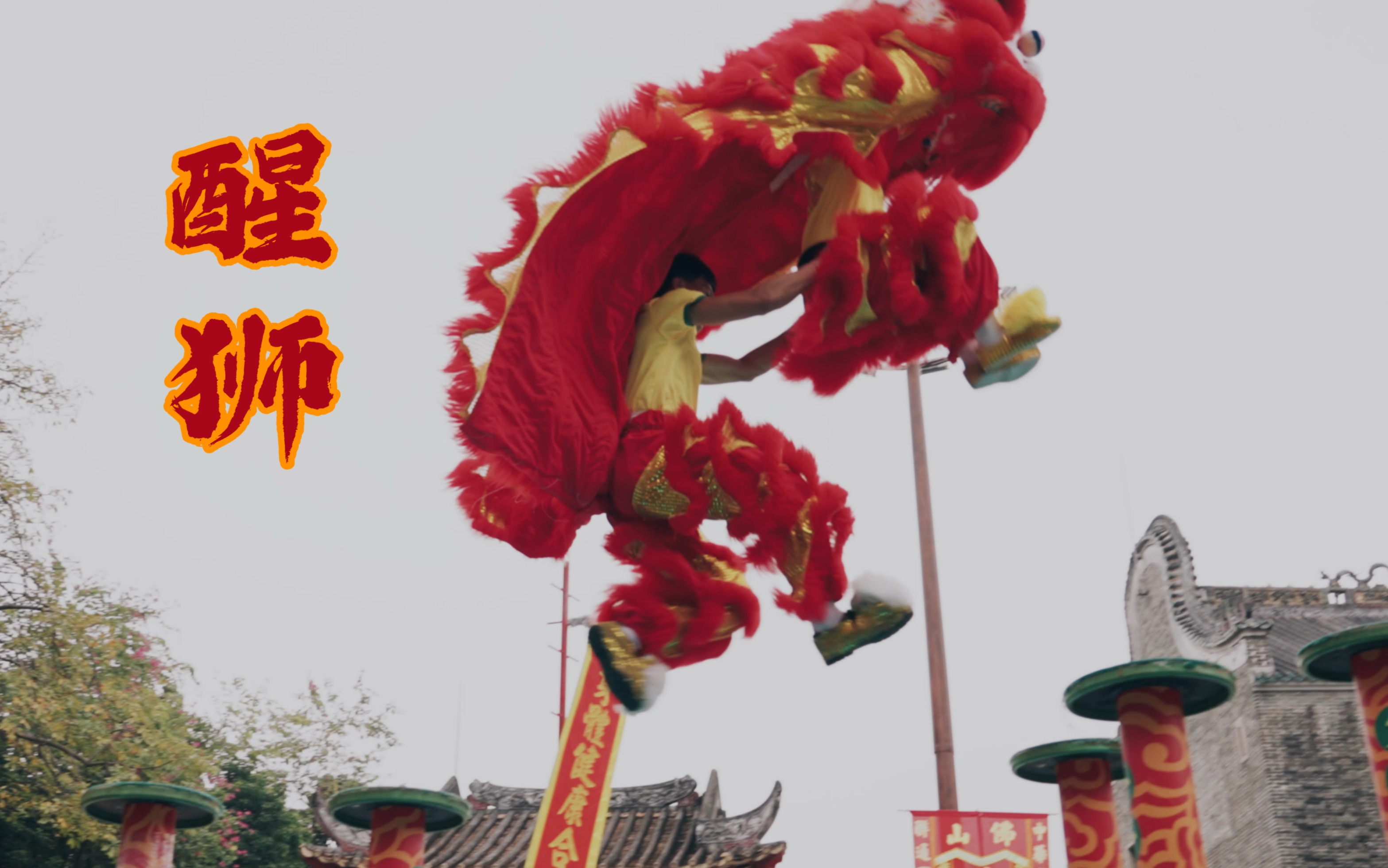 增城这位非遗传承人成功入选！(图1)