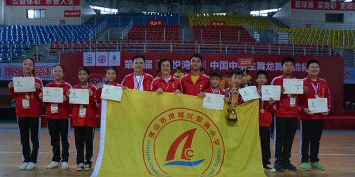 国旗护卫队青春作答！粤港澳七千学生齐聚佛山守护心中荣耀(图1)