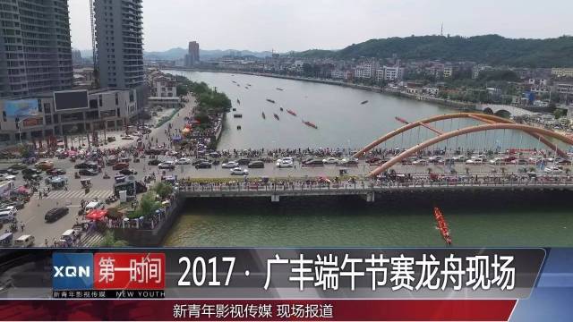 省第二十一届运动会职工部龙舟比赛开赛(图1)