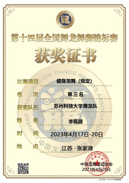 一枚“醒狮”手玩牵出黑色利益链(图1)