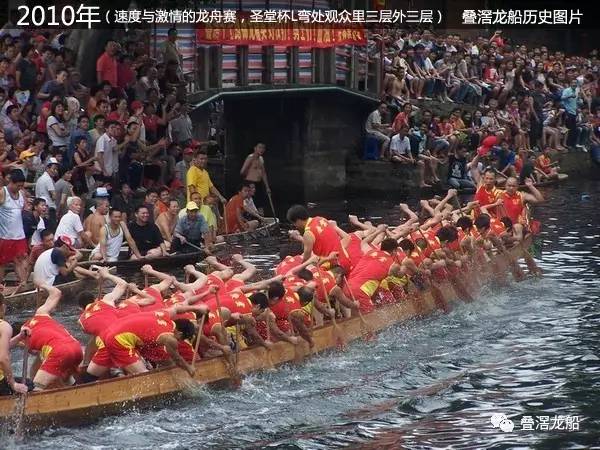 6月至7月广东将举办547场龙舟赛(图1)
