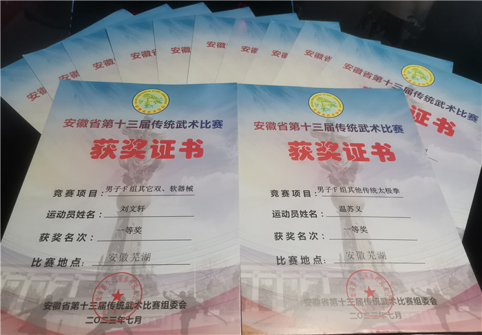我校舞龙队在省第七届大学生龙狮精英赛中获佳绩(图1)