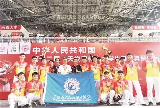 2026全国桨板长距离争霸赛(银川金凤站)开赛(图1)