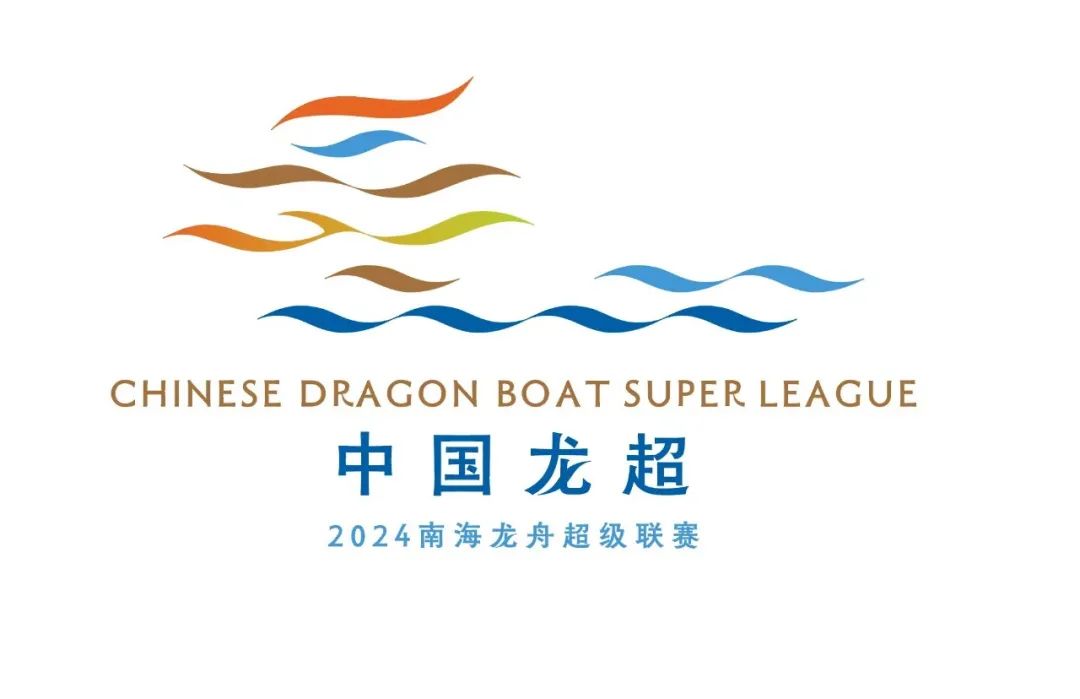 2025国庆南海听音湖两场龙舟活动时间+地点+竞赛项目