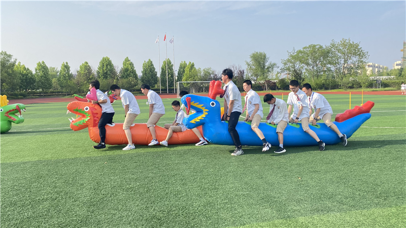 旱地龙舟趣味运动