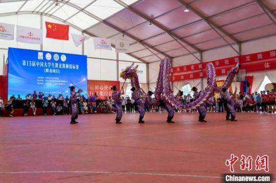 【铸牢中华民族共同体意识】弘扬民族文化绽放团结之花——第16届中国大学生舞龙舞狮锦标赛（舞狮项目）在永福开幕