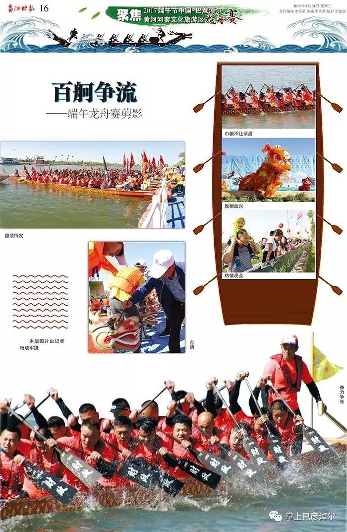 景观小品“扮靓”城市文明(图1)
